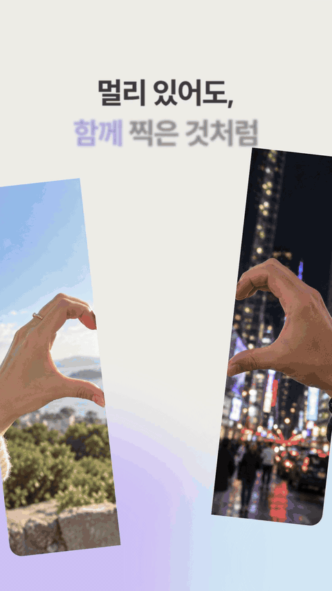 HANA 하프 사진과 네 컷 포토부스 소개, 15초 애니메이션
